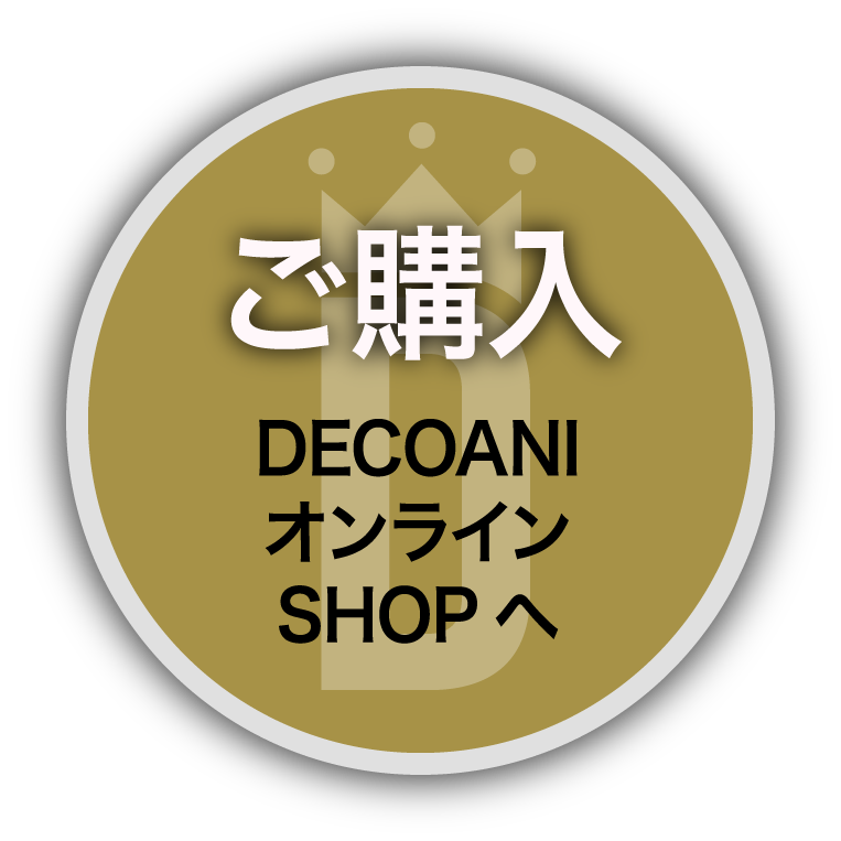 オンラインショップへ